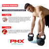 Bebida PMX "Poder Max X120 mL Potencia y Energía al máximo"  ¡Envío Gratis!